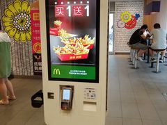 -麦当劳(咸阳人民路店)