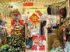 -JOURNEY SHOP.vintage杂货铺