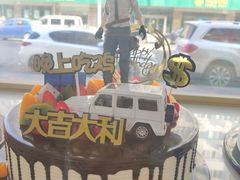 -爱德顺糕点食屋(利民道店)