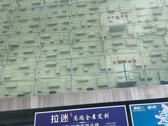-红星美凯龙(浦江店)