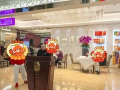 -广州酒家(昌岗地铁站店)