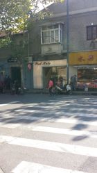 门面-PinkBaby美甲美睫