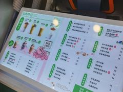 -仙雨林·奶茶鲜果茶(书院巷店)