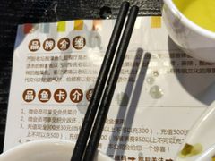 -严厨老坛酸菜鱼(吴江万宝店)