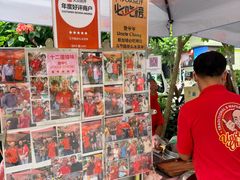 -詹爷爷乌节路街头冰淇淋