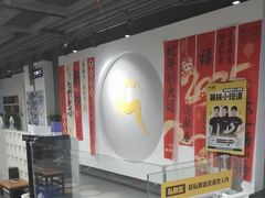 -超鹿运动(达信大厦店)