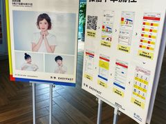 -方快PLUS照相馆(唐镇恒生万鹂店)