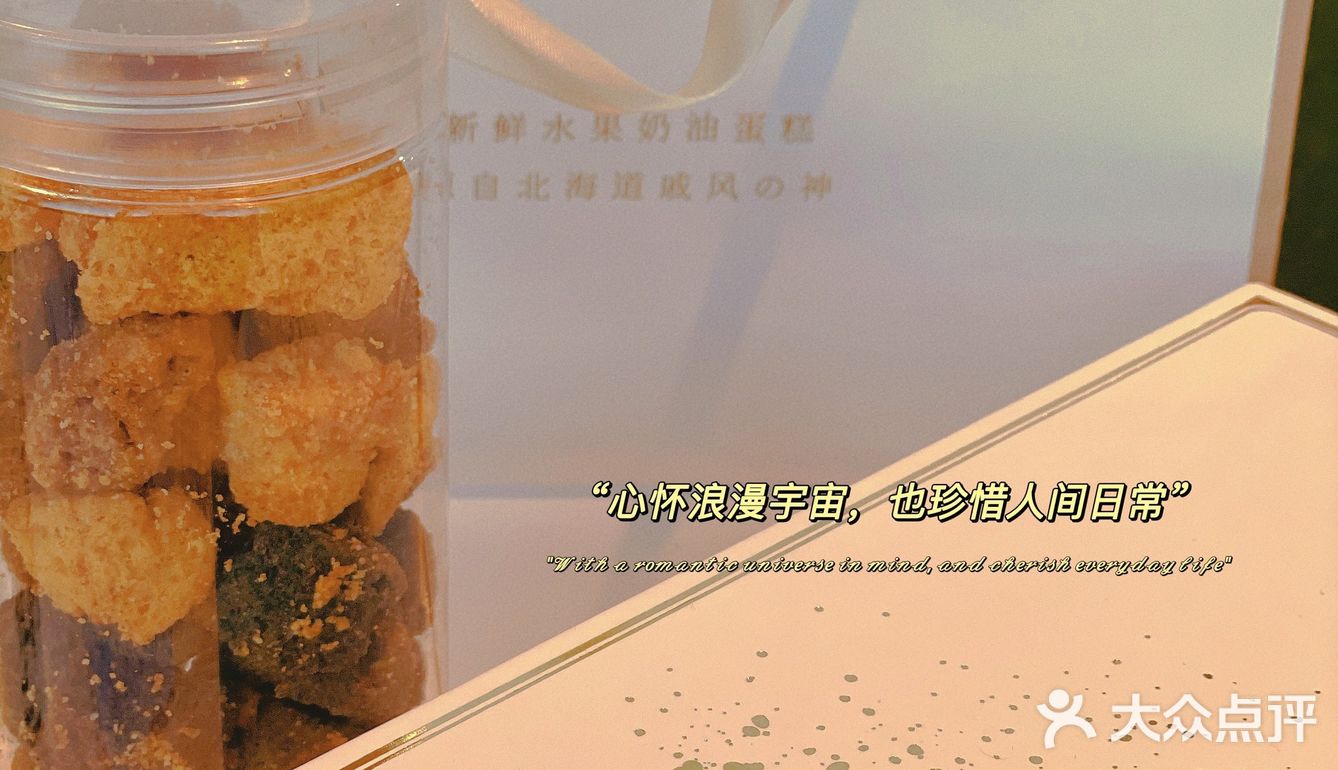 国贸甜品新势力｜绵软细腻，拒绝油腻[调皮]