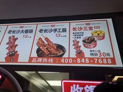 -黑色经典臭豆腐·湖南特产(坡子街店)