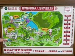 -龙口南山旅游景区