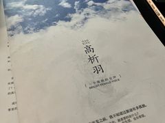 -剧狐剧本杀·月球探案馆(人民广场1号店)