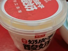 -宏状元现熬粥·京味菜(五棵松店)