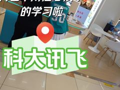 -北京华联购物中心(天通苑店)