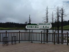 -瓦屋山景区