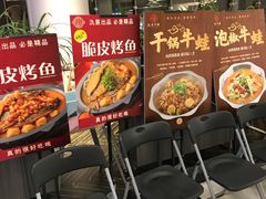 -氿熹干锅•牛蛙•烤鱼(印象城店)