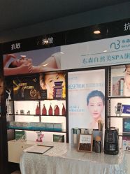 -东森自然美.INDIBA.美容SPA.皮肤管理