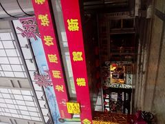 -龙翔服饰城(龙翔大厦店)