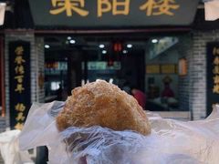 -荣阳楼(山塘街店)