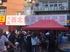 -西北角美素锅巴菜(洪湖里店)