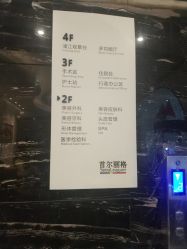 -上海首尔丽格医疗美容医院