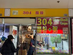 -下环街市熟食中心