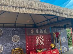 -威海华夏城景区