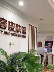 -顺德壹加壹美容医院