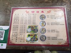 -夏家合汁(天润花园小区店)