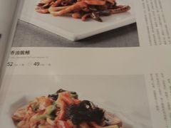 -功德林素菜饭庄(前门店)