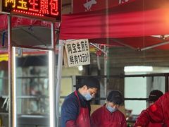-阿宝生煎包(万松园总店)