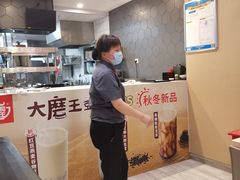 -永和大王(华侨城店)