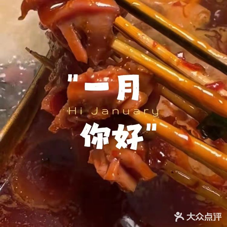 店名:熊喵来了(大悦城B馆创始店) 时间:11:00