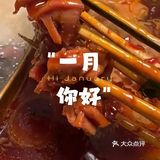 店名：熊喵来了（大悦城B馆创始店） 时间：11:00