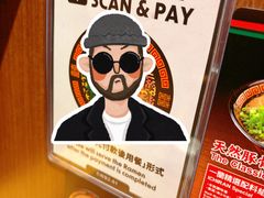 -一蘭拉面(铜锣湾店)