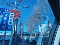 -曹宝林砂锅麻辣烫(星光路店)