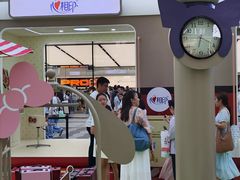 -杭州湖滨in77