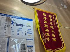 -西部马华清真兰州牛肉面·烧烤夜市(上地店)