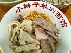 -小辫子羊肉面馆(周东店)