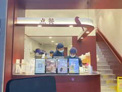 门面-唐沫茶兮(仓山万达金街店)