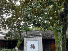 -南浔古镇