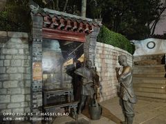 -老舍旧居
