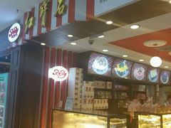 -红宝石·鲜奶小方(莘庄龙之梦店)