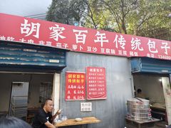 -东仓门早市
