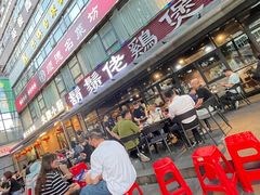 -凤兴鸡煲(宝安海雅店)