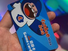-真快活Coohoo Max(银泰创意城店)