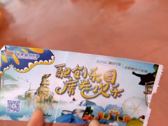 -合肥融创乐园