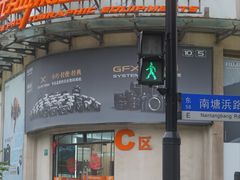 -星光摄影器材城