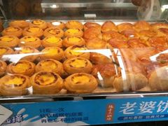 -贝尔麦莎(城上城店)