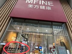 -美年大健康体检医院(金牛万达分院)