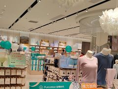 -Purcotton全棉时代(壹方城购物中心店)